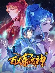 短剧《她的第二人生》都市海报
